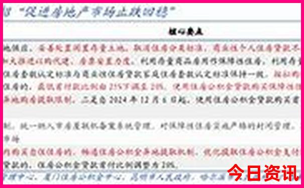 几月去漠河旅游最好